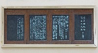 登錄號:DC07300104之藏品圖像，檔名:DC07300104_P001.JPG