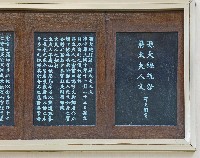 登錄號:DC07300104之藏品圖像，檔名:DC07300104_P002.JPG