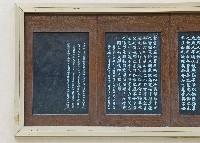 登錄號:DC07300104之藏品圖像，檔名:DC07300104_P004.JPG