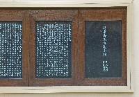 登錄號:DC07300105之藏品圖像，檔名:DC07300105_P002.JPG