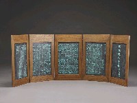 登錄號:DC07300106之藏品圖像，檔名:DC07300106_P001.JPG