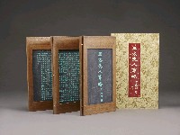 登錄號:DC07300106之藏品圖像，檔名:DC07300106_P006.JPG