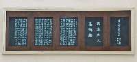 登錄號:DC07300108之藏品圖像，檔名:DC07300108_P001.JPG