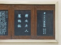登錄號:DC07300108之藏品圖像，檔名:DC07300108_P002.JPG