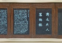登錄號:DC07300108之藏品圖像，檔名:DC07300108_P003.JPG