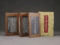 登錄號:DC07300109之藏品圖像，檔名:DC07300109_P006.JPG