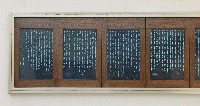 登錄號:DC07300110之藏品圖像，檔名:DC07300110_P004.JPG