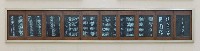 登錄號:DC07300111之藏品圖像，檔名:DC07300111_P001.JPG
