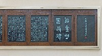 登錄號:DC07300111之藏品圖像，檔名:DC07300111_P002.JPG