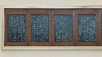 登錄號:DC07300111之藏品圖像，檔名:DC07300111_P004.JPG
