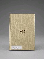 登錄號:DC08400201之藏品圖像，檔名:DC08400201_P002.JPG