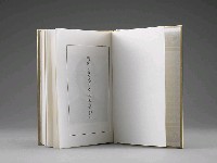 登錄號:DC08400201之藏品圖像，檔名:DC08400201_P004.JPG