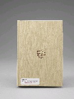 登錄號:DC08400204之藏品圖像，檔名:DC08400204_P002.JPG