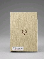 登錄號:DC08400206之藏品圖像，檔名:DC08400206_P002.JPG
