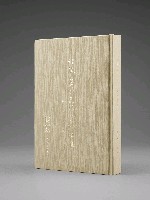 登錄號:DC08400206之藏品圖像，檔名:DC08400206_P003.JPG