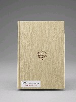 登錄號:DC08400207之藏品圖像，檔名:DC08400207_P002.JPG