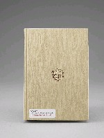 登錄號:DC08400208之藏品圖像，檔名:DC08400208_P002.JPG