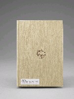 登錄號:DC08400212之藏品圖像，檔名:DC08400212_P002.JPG
