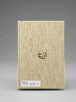 登錄號:DC08400213之藏品圖像，檔名:DC08400213_P002.JPG