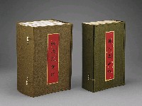 登錄號:DC08800103之藏品圖像，檔名:DC08800103_P003.JPG