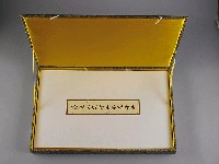 登錄號:DC08800201之藏品圖像，檔名:DC08800201_P002.JPG