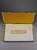 登錄號:DC08800202之藏品圖像，檔名:DC08800202_P002.JPG
