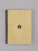 登錄號:OF08300600之藏品圖像，檔名:OF08300600_P002.JPG