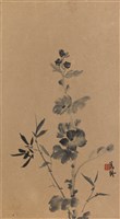 登錄號:OF08301000之藏品圖像，檔名:OF08301000.jpg
