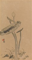 登錄號:OF08301200之藏品圖像，檔名:OF08301200.jpg