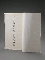 登錄號:PP07100101之藏品圖像，檔名:PP07100101_P004.JPG