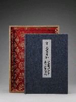 登錄號:PP07100101之藏品圖像，檔名:PP07100101_P007.JPG