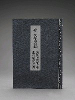 登錄號:PP07100102之藏品圖像，檔名:PP07100102_P001.JPG