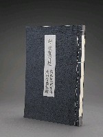 登錄號:PP07100102之藏品圖像，檔名:PP07100102_P003.JPG
