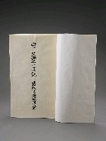 登錄號:PP07100102之藏品圖像，檔名:PP07100102_P004.JPG