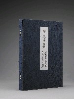 登錄號:PP07100102之藏品圖像，檔名:PP07100102_P006.JPG