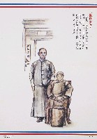 登錄號:PP07500101之藏品圖像，檔名:PP07500101_P002.JPG