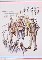 登錄號:PP07500102之藏品圖像，檔名:PP07500102_P001.JPG