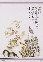 登錄號:PP07500105之藏品圖像，檔名:PP07500105_P001.JPG