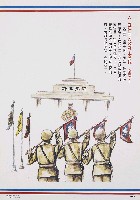 登錄號:PP07500106之藏品圖像，檔名:PP07500106_P001.JPG