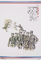 登錄號:PP07500107之藏品圖像，檔名:PP07500107_P001.JPG