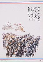 登錄號:PP07500107之藏品圖像，檔名:PP07500107_P002.JPG