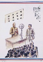 登錄號:PP07500107之藏品圖像，檔名:PP07500107_P003.JPG