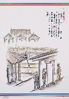 登錄號:PP07500108之藏品圖像，檔名:PP07500108_P001.JPG