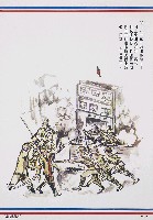 登錄號:PP07500109之藏品圖像，檔名:PP07500109_P002.JPG