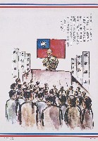 登錄號:PP07500109之藏品圖像，檔名:PP07500109_P003.JPG