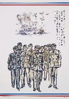 登錄號:PP07500109之藏品圖像，檔名:PP07500109_P005.JPG