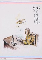 登錄號:PP07500109之藏品圖像，檔名:PP07500109_P006.JPG