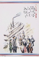 登錄號:PP07500110之藏品圖像，檔名:PP07500110_P001.JPG