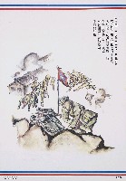 登錄號:PP07500111之藏品圖像，檔名:PP07500111_P002.JPG