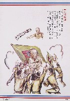 登錄號:PP07500114之藏品圖像，檔名:PP07500114_P001.JPG